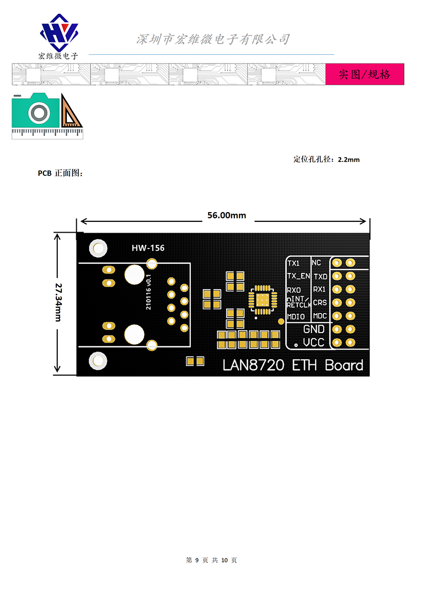 HW-156