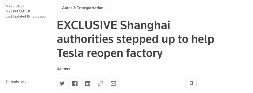 尘埃落定！特斯拉中国第二工厂，还在上海