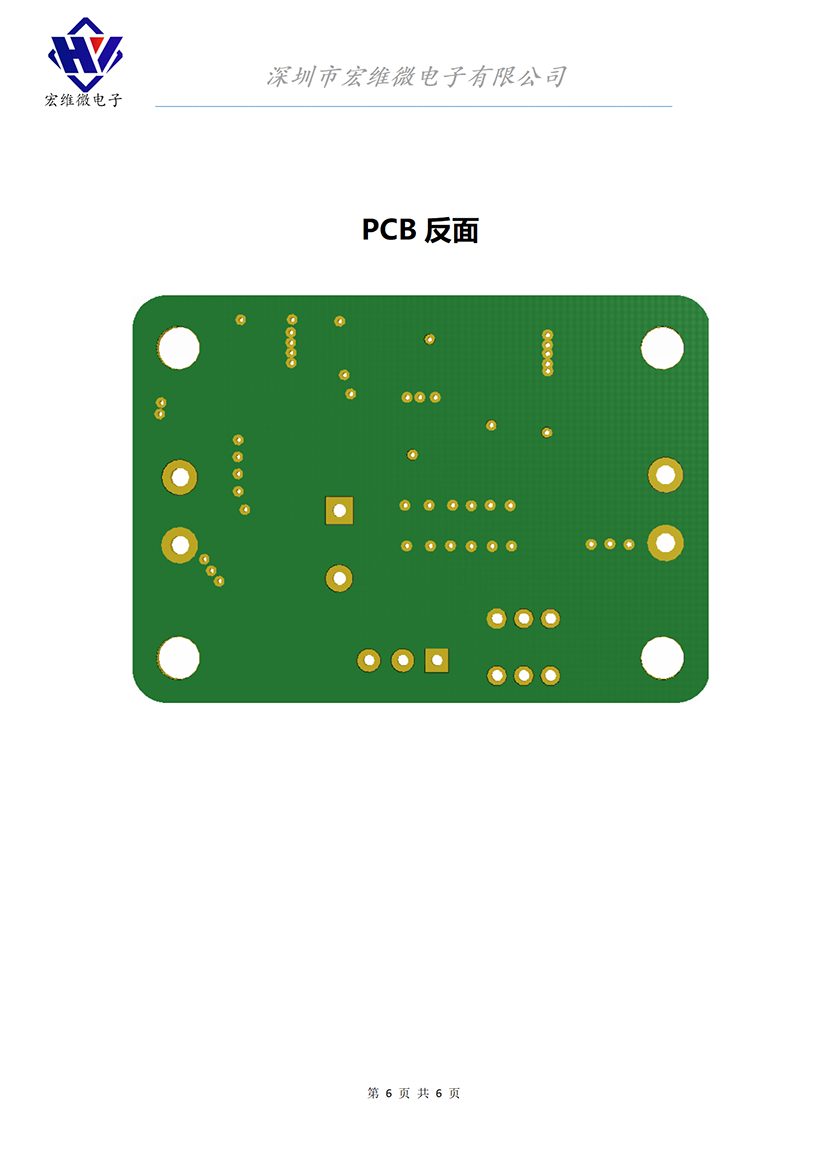 HW-162