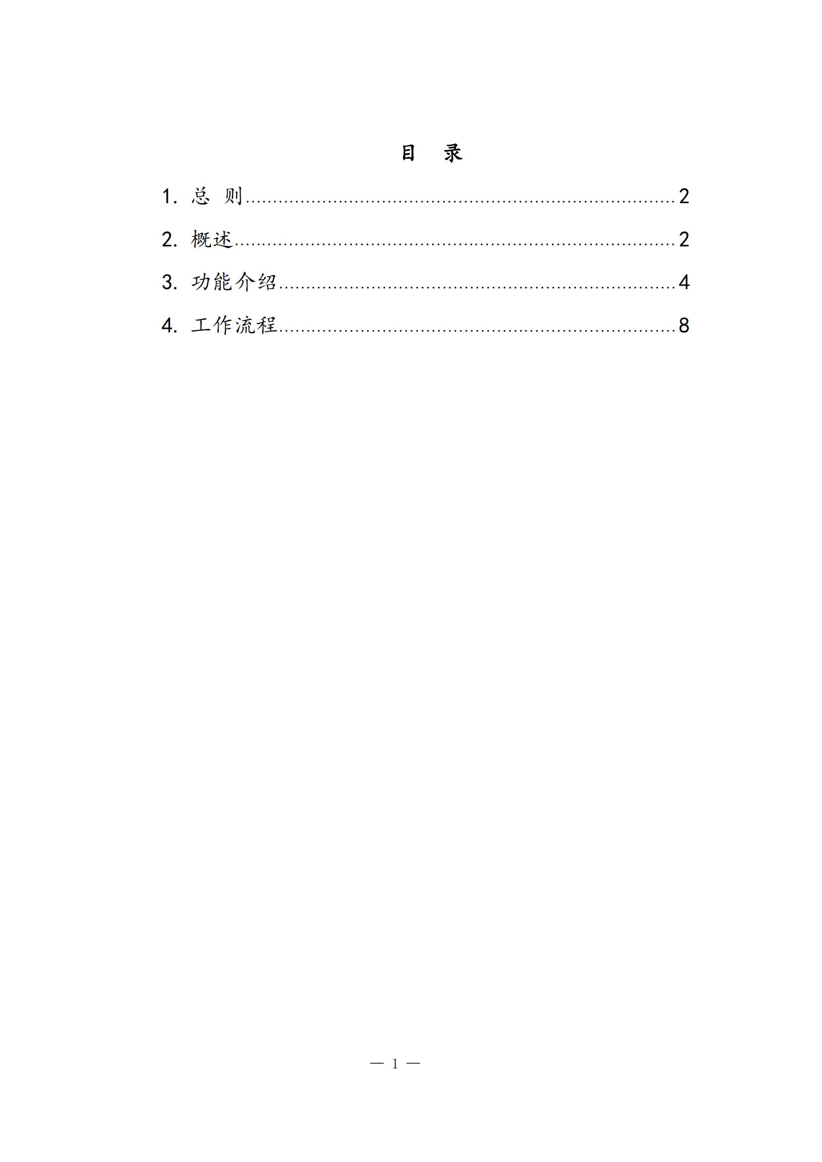 【BIM政策】 关于湖北省开展施工图BIM审查试点工作的通知 【BIM政策】 关于湖北省开展施工图BIM审查试点工作的通知