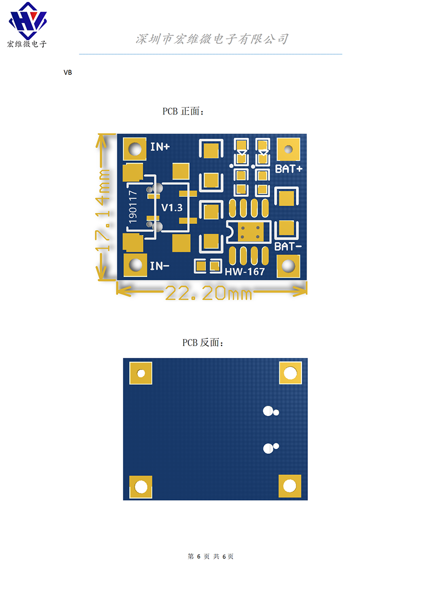 HW-167