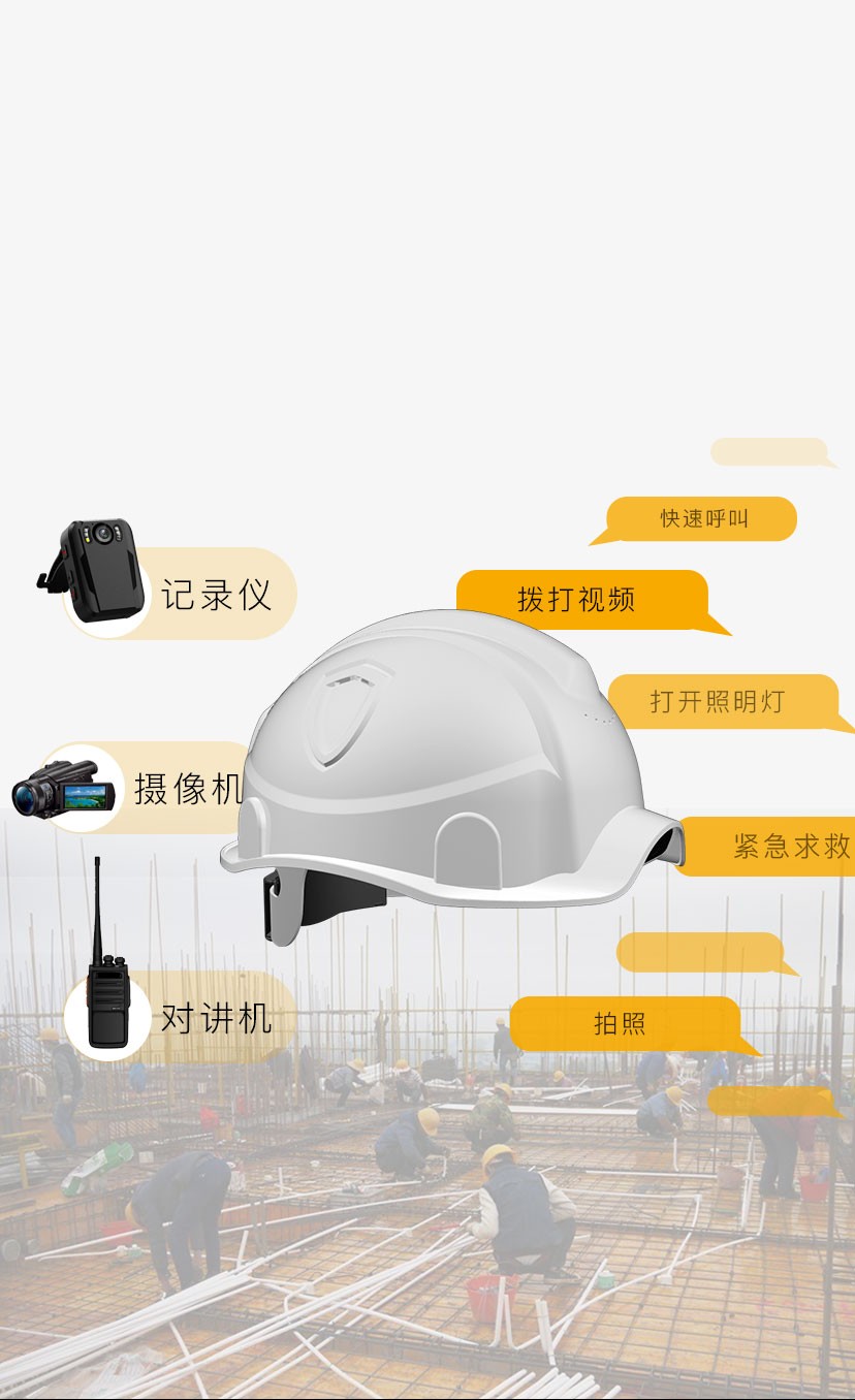 安全帽-5