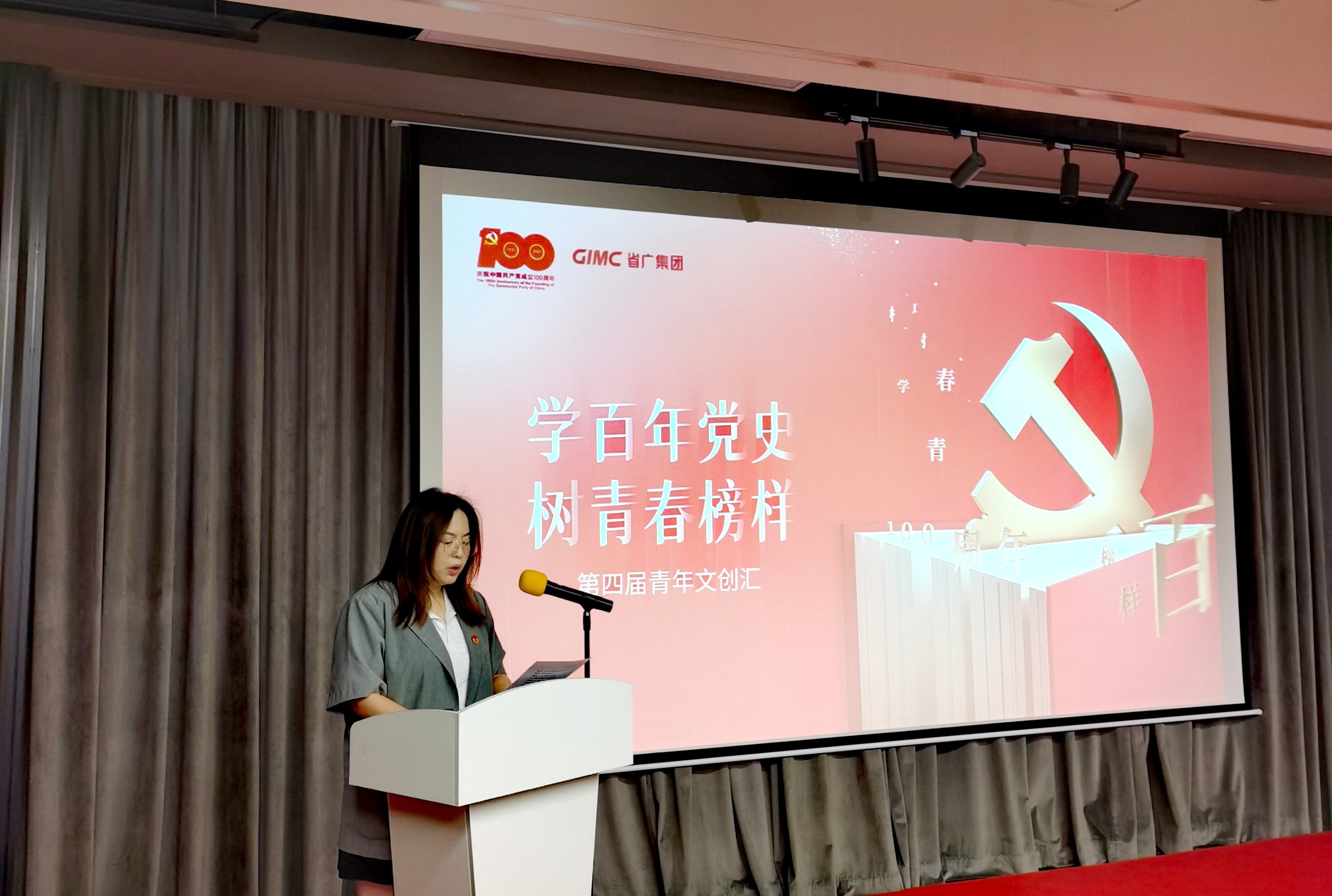 【巾帼风采 身边榜样】省广集团第一事业群第六综合营销中心副总经理刘真:思想引领聚合力 巾帼力量绽芳华 【巾帼风采 身边榜样】省广集团第一事业群第六综合营销中心副总经理刘真:思想引领聚合力 巾帼力量绽芳华