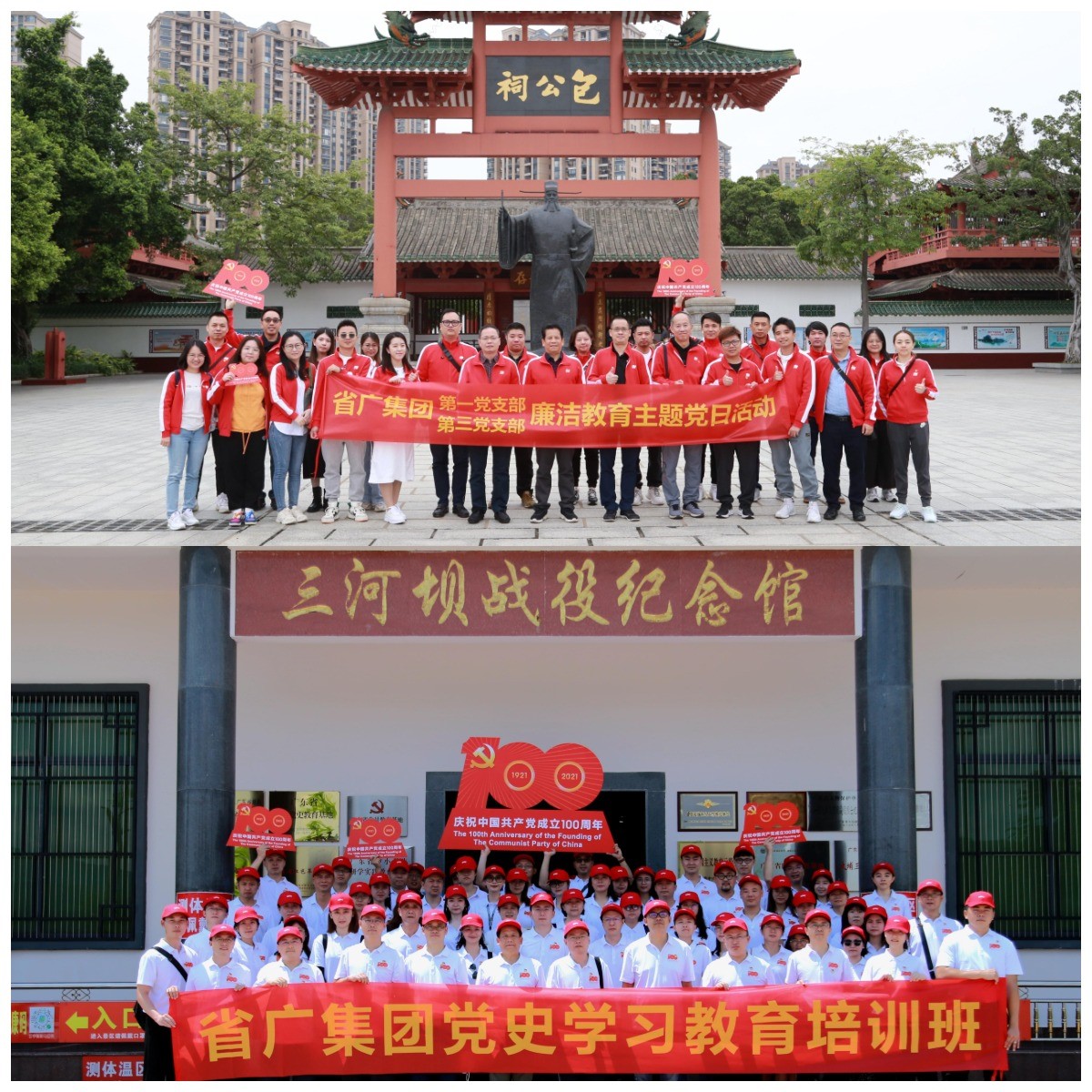 【巾帼风采 身边榜样】省广集团第一事业群第六综合营销中心副总经理刘真:思想引领聚合力 巾帼力量绽芳华 【巾帼风采 身边榜样】省广集团第一事业群第六综合营销中心副总经理刘真:思想引领聚合力 巾帼力量绽芳华