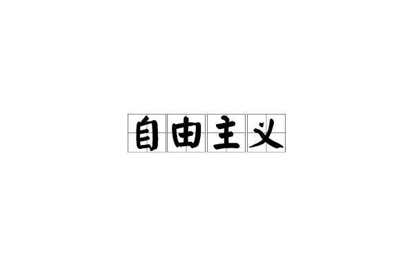 杜金：俄羅斯和西方斗爭(zhēng)不僅關(guān)乎利益 更是價(jià)值觀之戰(zhàn)