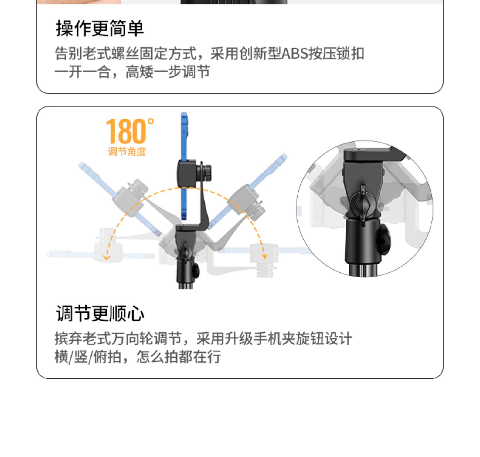 绿联90235-落地直播三角架 材质：铝合金+铁+ABS+硅胶