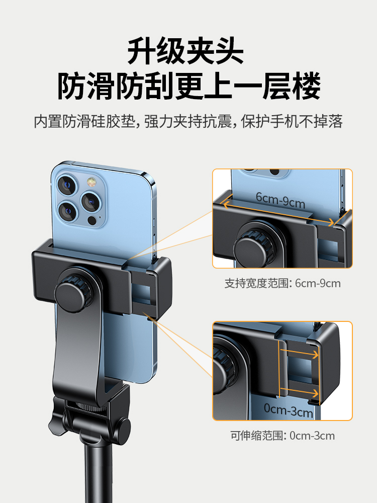 绿联90235-落地直播三角架 材质：铝合金+铁+ABS+硅胶