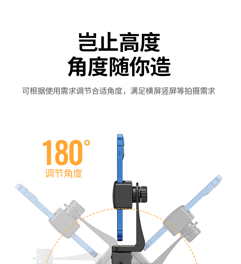 绿联90235-落地直播三角架 材质：铝合金+铁+ABS+硅胶