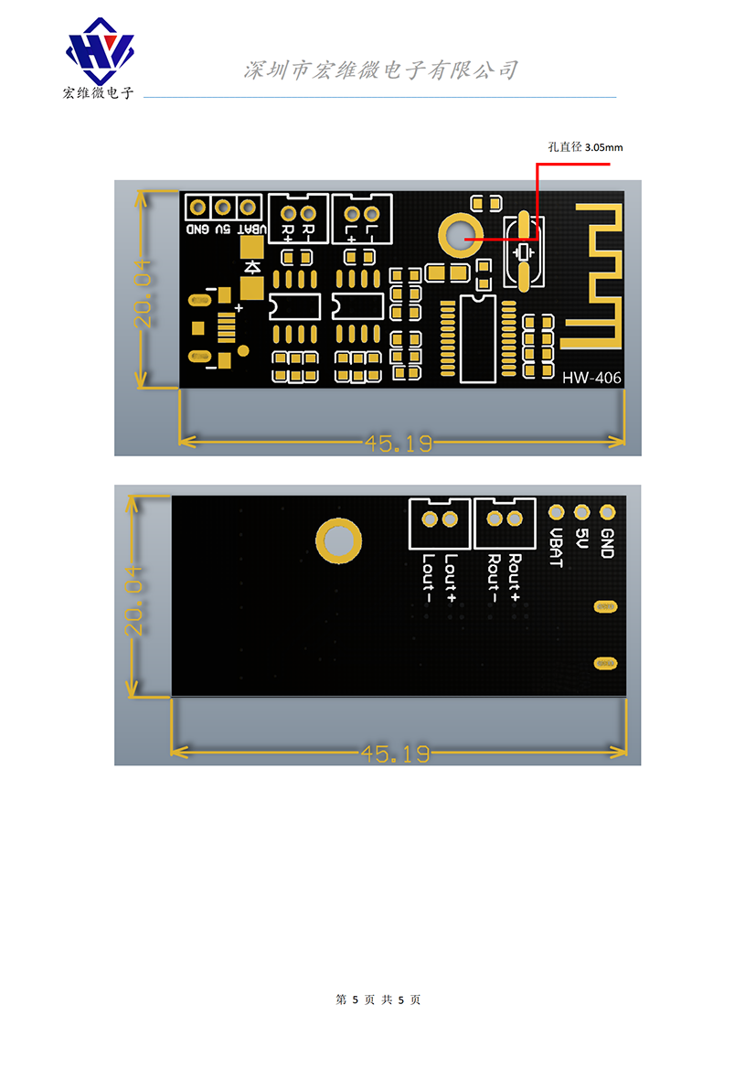 HW-406