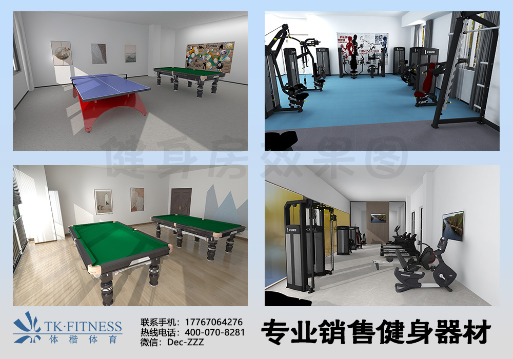 杭州泰诺健健身器材舒华家用跑步机厂家价格多少