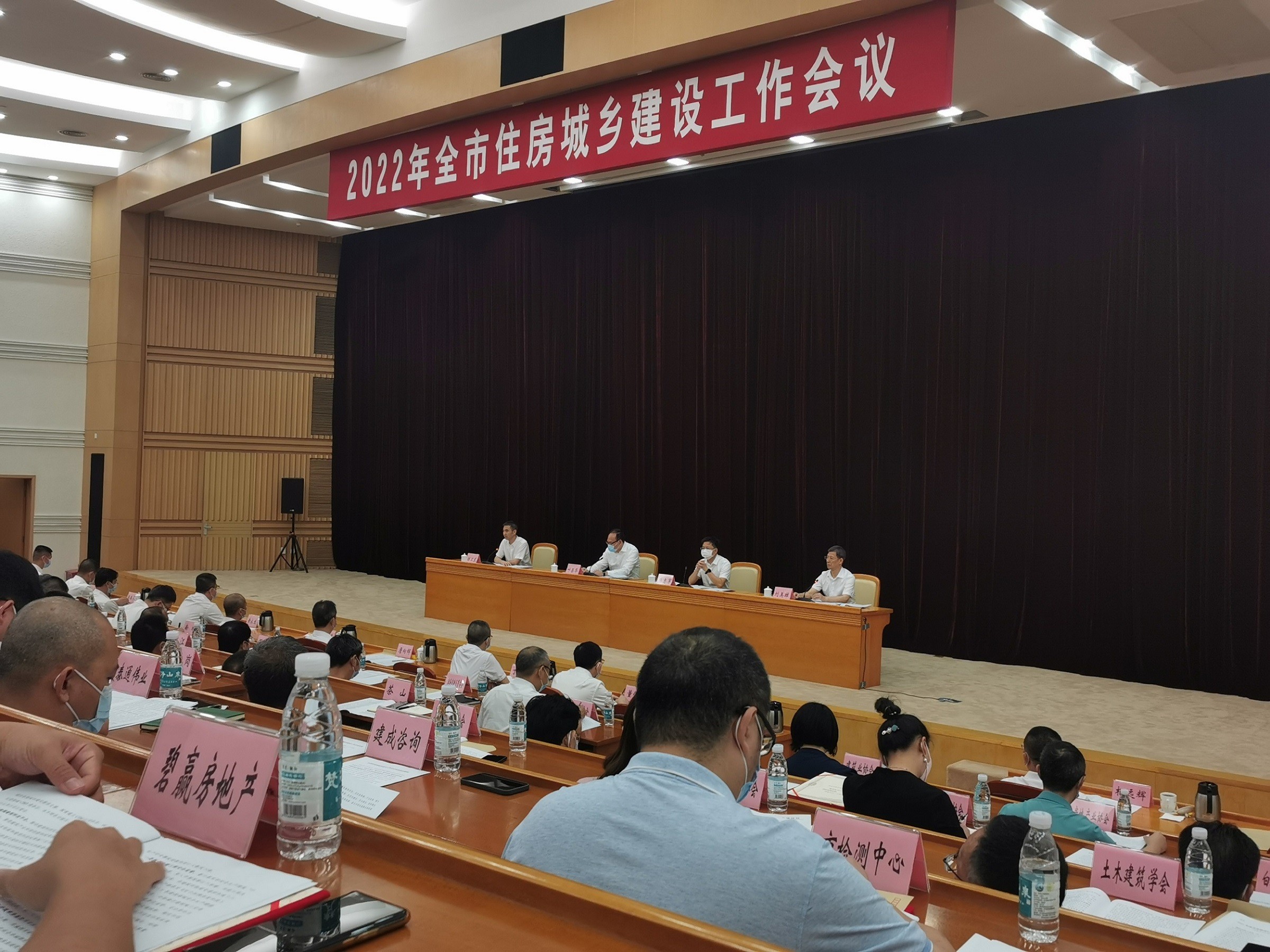 我司參加2022年?yáng)|莞市住房城鄉(xiāng)建設(shè)工作會(huì)議并獲得證書(shū)