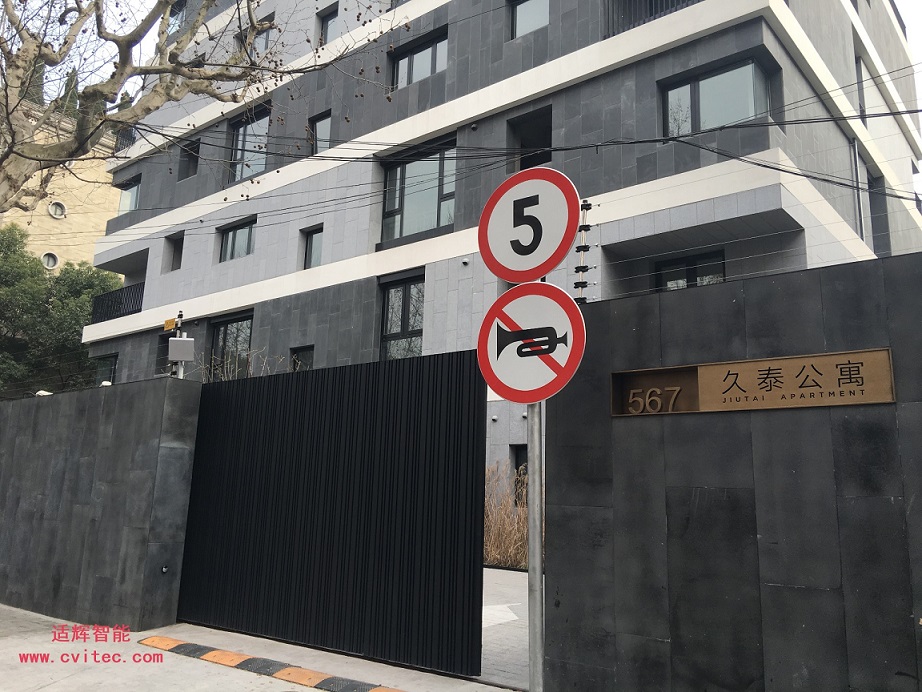 上海久泰公寓采用RUN2500平移门