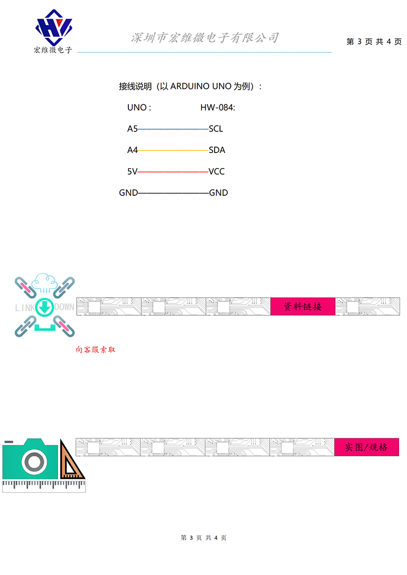 HW-084