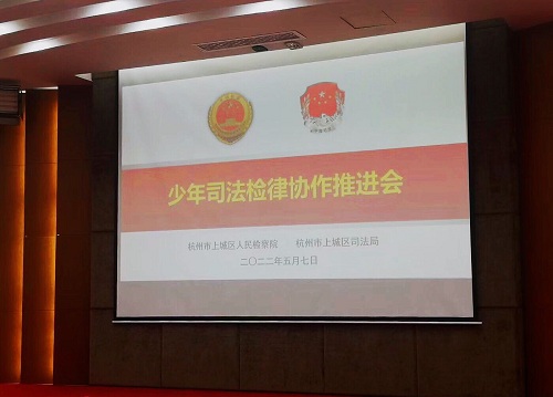 九恒所吕健律师被选加入上城区“少年”律师团 九恒所吕健律师被选加入上城区“少年”律师团