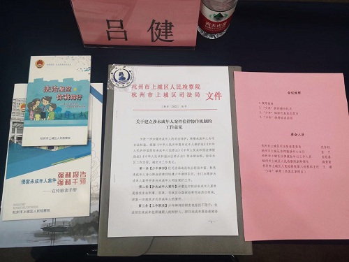 九恒所吕健律师被选加入上城区“少年”律师团 九恒所吕健律师被选加入上城区“少年”律师团