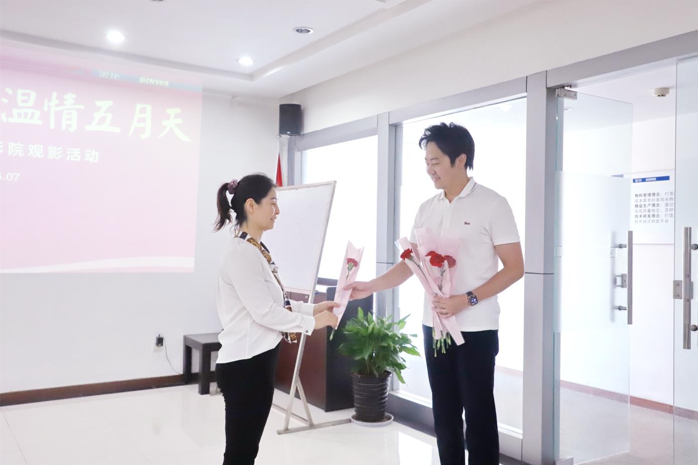 2022年金花股份母親節觀影活動