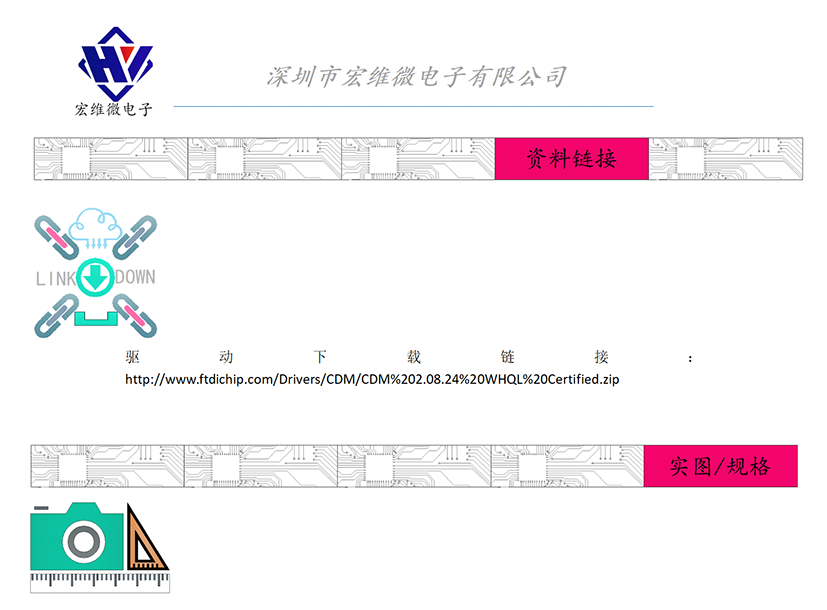 HW-165