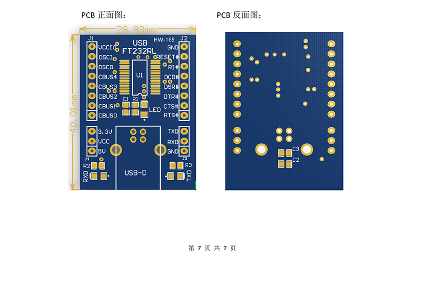 HW-165