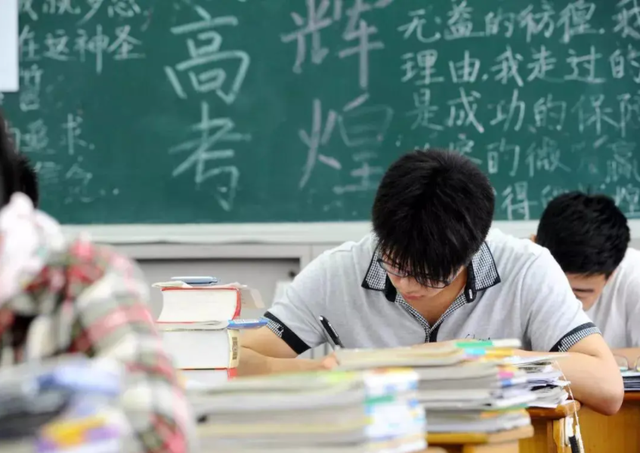 还有一个月就是2022年的高考了,想要上一本,需要考到什么分数? 还有一个月就是2022年的高考了,想要上一本,需要考到什么分数?