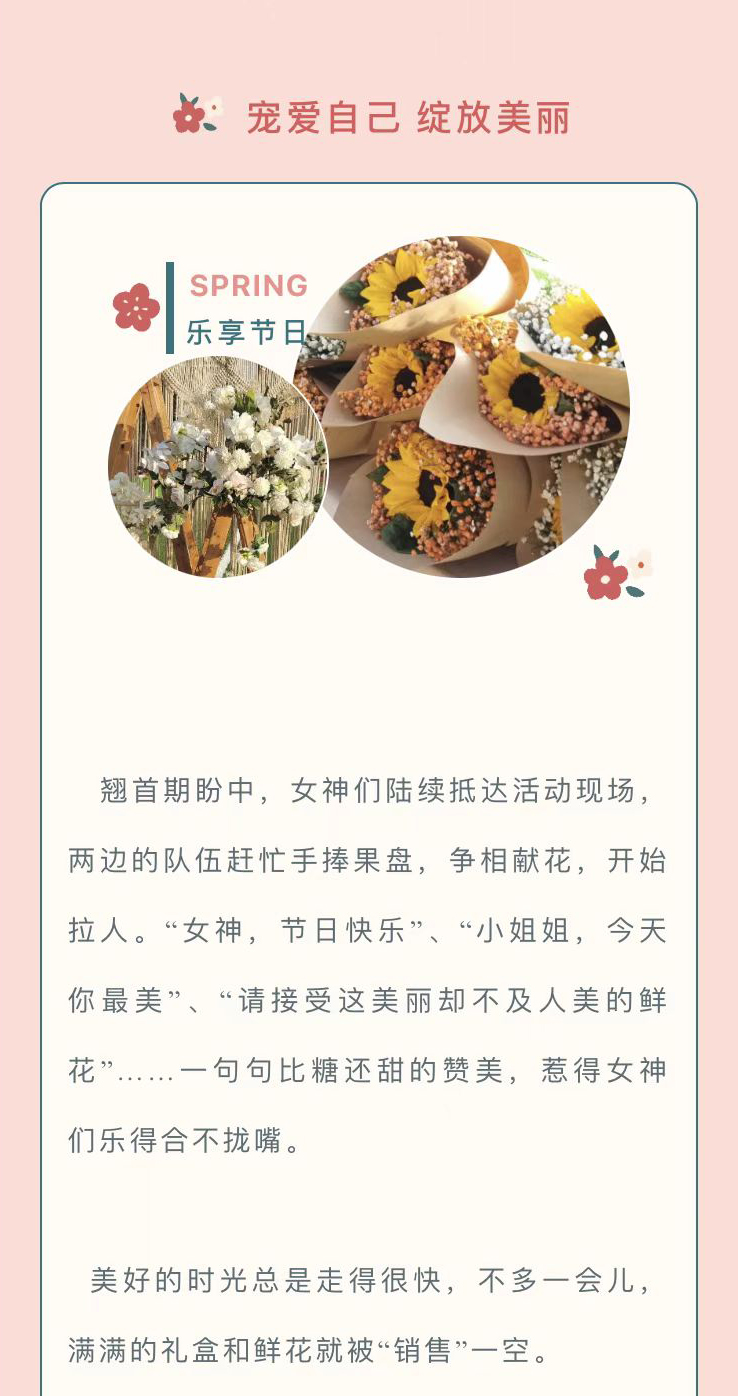 My女神 节日快乐