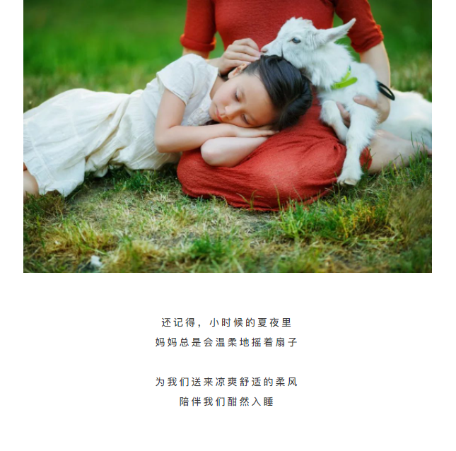 母亲节|百布堂用心守护中国妈妈睡眠健康