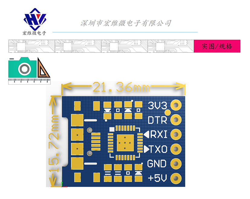 HW-199