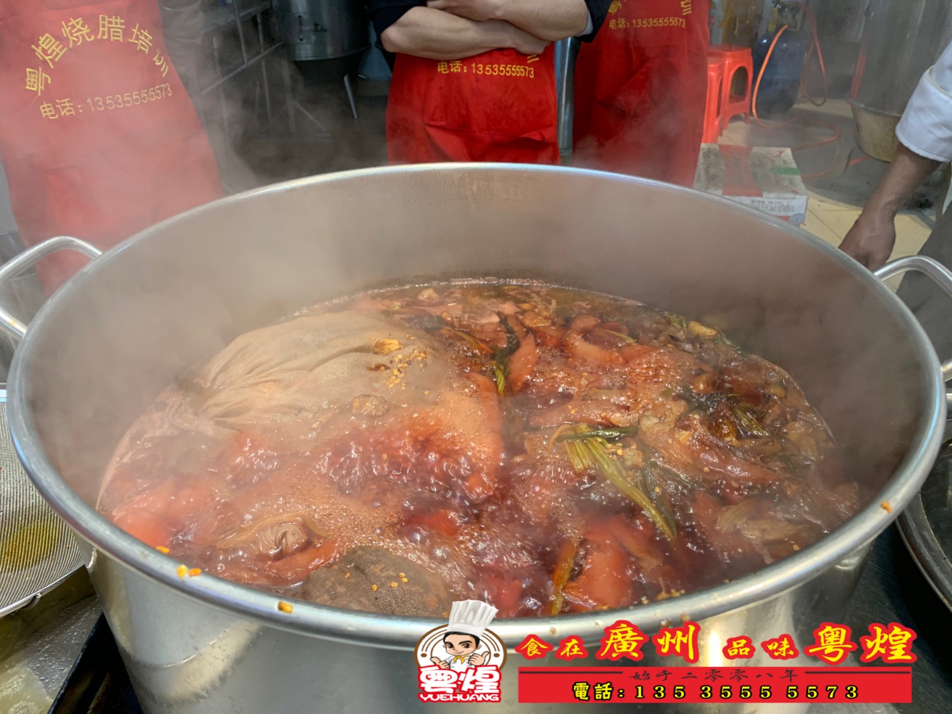 12.17川味卤水培训 ，麻辣卤味培训