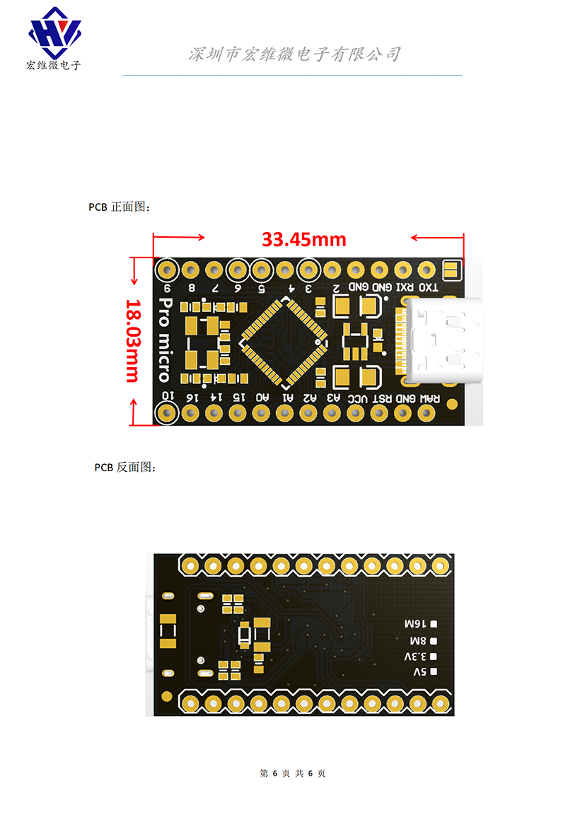 HW-402