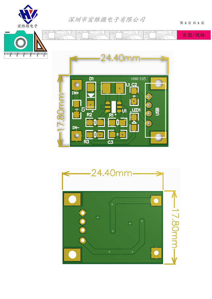 HW-105