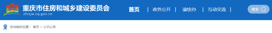 企业通过欺骗手段取得建筑总包一级资质，虽分立成功资质仍然被撤！