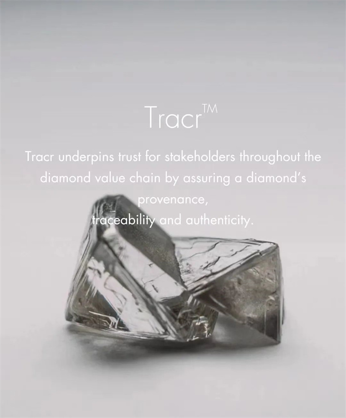 戴比尔斯建立Tracr平台 计划让所有钻石都有迹可循
