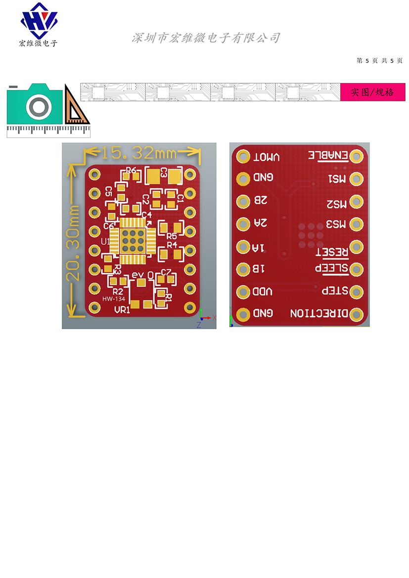 HW-134A