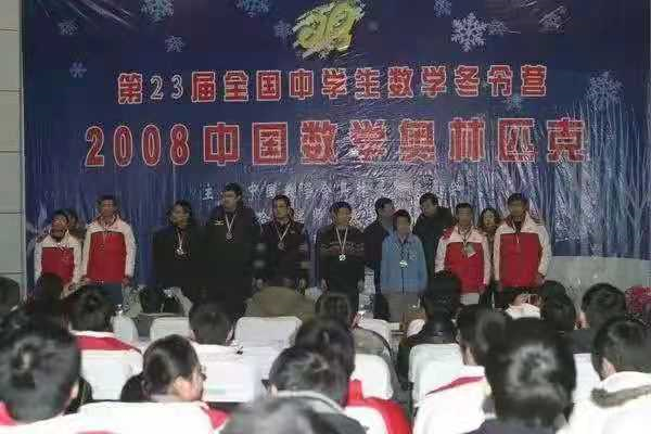 热搜第一!北大“最丑”数学老师再度爆红:原来所有天才,都藏着一个秘密! 热搜第一!北大“最丑”数学老师再度爆红:原来所有天才,都藏着一个秘密!