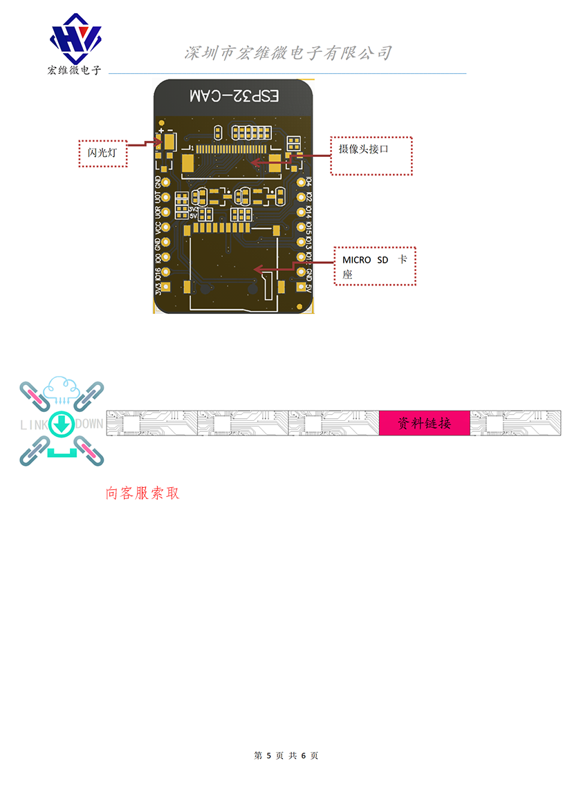 HW-297