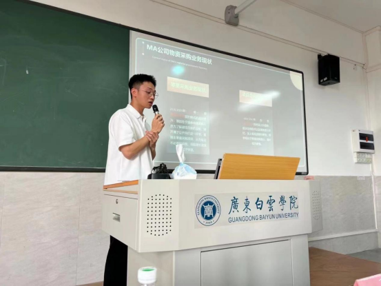 中海粤会计所副所长汤诗惠受邀参加广东白云学院会计学院校内公开答辩会