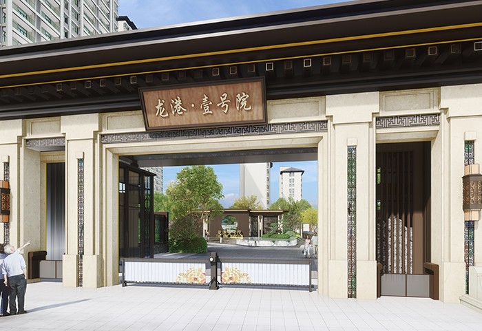 龍港?壹號院
