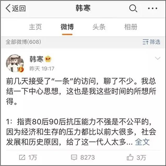 B站《18岁的流水线》火爆全网:读书与不读书的差距,究竟有多大? B站《18岁的流水线》火爆全网:读书与不读书的差距,究竟有多大?