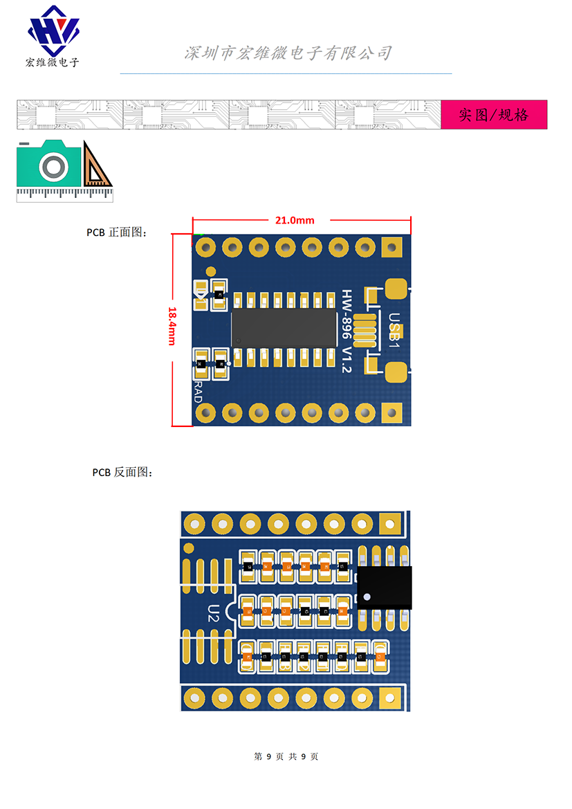 HW-896