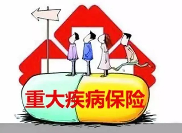 参加深圳重疾险的看过来!官方答疑来啦! 参加深圳重疾险的看过来!官方答疑来啦!
