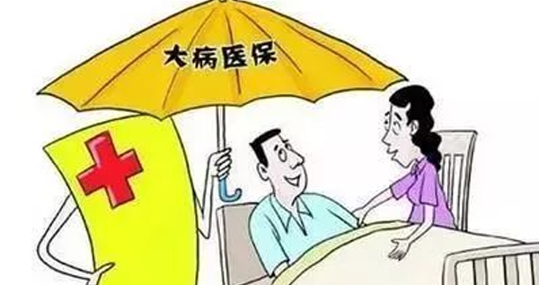 参加深圳重疾险的看过来!官方答疑来啦! 参加深圳重疾险的看过来!官方答疑来啦!