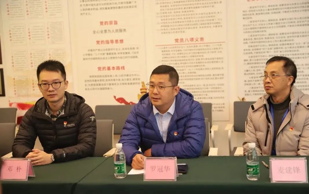 雄远党建|党建共建 共促发展——我所党支部与番禺区大龙街商会党支部举行党建结对共建