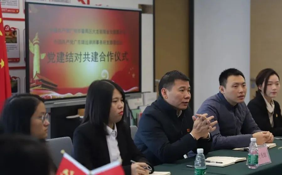 雄远党建|党建共建 共促发展——我所党支部与番禺区大龙街商会党支部举行党建结对共建 雄远党建|党建共建 共促发展——我所党支部与番禺区大龙街商会党支部举行党建结对共建