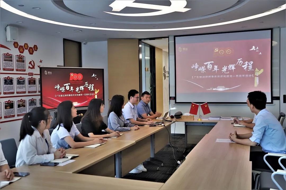雄远祝福|心有暖阳 追光前行——广东雄远律师事务所祝您新年快乐 雄远祝福|心有暖阳 追光前行——广东雄远律师事务所祝您新年快乐