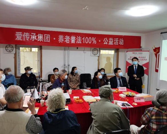 北京爱传承养老产业服务集团有限公司