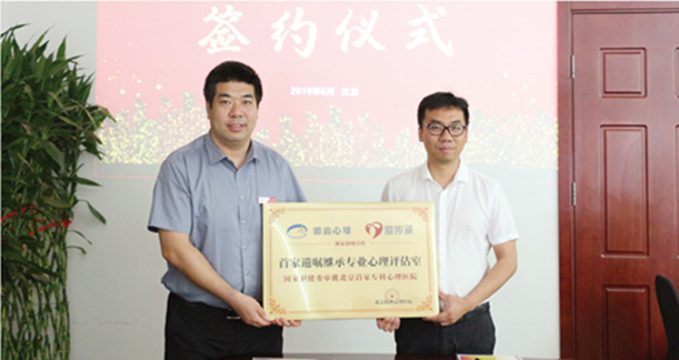 北京爱传承养老产业服务集团有限公司
