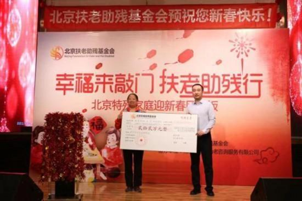 北京爱传承养老产业服务集团有限公司