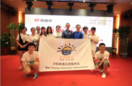 北京爱传承养老产业服务集团有限公司