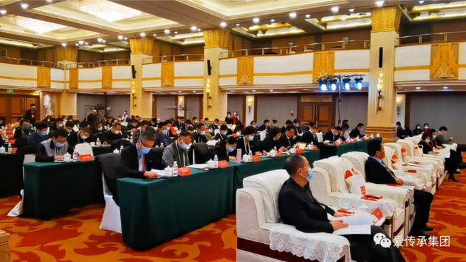 北京爱传承养老产业服务集团有限公司