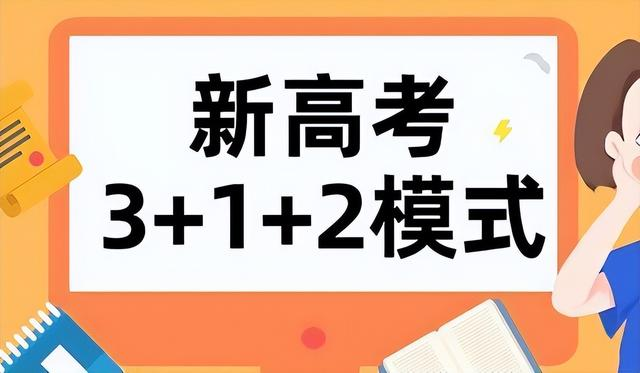 若想选拔高精尖人才,高考改革势在必行,打破必选科的限制 若想选拔高精尖人才,高考改革势在必行,打破必选科的限制