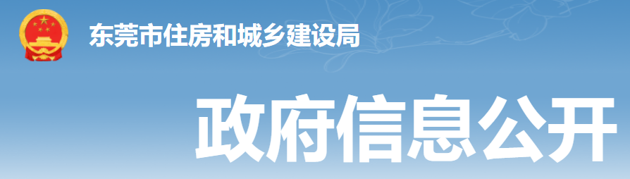 關(guān)于開展2022年第一批建筑業(yè)企業(yè)資質(zhì)動(dòng)態(tài)核查工作的通知